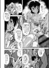 COMPEL試し読み4ページ
