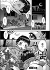 くまとたくま試し読み1ページ