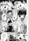 くまとたくま試し読み3ページ