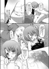 白黒つけてくださいっ！試し読み2ページ