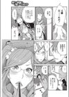 熟ギャル教頭はお堅いのがお好き！？試し読み5ページ