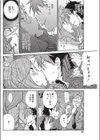 熟ギャル教頭はお堅いのがお好き！？試し読み6ページ