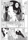 サーペンタイン・ラブ試し読み2ページ