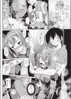 暑熱不快感試し読み8ページ