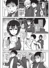 ランナーズハイ試し読み2ページ