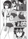 ランナーズハイ試し読み3ページ