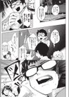 ♂BrokenHeart♀試し読み4ページ