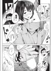 ♂BrokenHeart♀試し読み5ページ