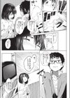♂BrokenHeart♀試し読み6ページ