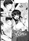 純愛トリックスター試し読み2ページ