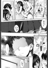 純愛トリックスター試し読み7ページ