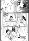 プライベートナース試し読み2ページ