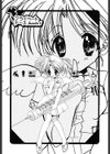 プライベートナース試し読み3ページ