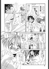 プライベートナース試し読み5ページ