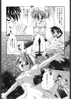 プライベートナース試し読み8ページ