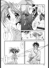 プライベートナース試し読み9ページ