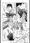 プライベートナース試し読み10ページ
