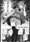 ラブトライクEZR試し読み9ページ