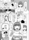 シスターレッスン試し読み3ページ