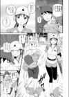 不倫ジョギング試し読み3ページ