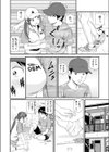 不倫ジョギング試し読み4ページ