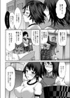 いとしの軍曹さん試し読み4ページ
