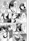 いとしの軍曹さん試し読み5ページ