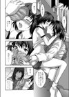 いとしの軍曹さん試し読み6ページ