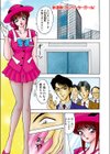 密室のエンジェル試し読み1ページ