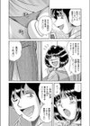 義妹のブルマ 禁断の夜…試し読み4ページ