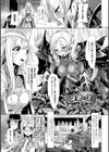 淫欲の王試し読み1ページ