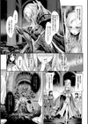 淫欲の王試し読み3ページ