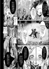 淫欲の王試し読み4ページ