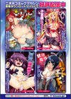 二次元コミックマガジン 魔装淫辱 鎧に弄ばれるヒロインたち試し読み37ページ