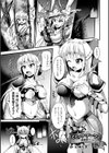 ミミック・アーマー 快楽鎧マッサージ試し読み1ページ