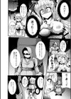 ミミック・アーマー 快楽鎧マッサージ試し読み2ページ