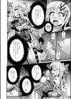ミミック・アーマー 快楽鎧マッサージ試し読み8ページ