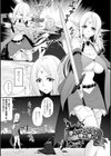 堕ちたエルフは種を増やす試し読み1ページ