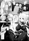堕ちたエルフは種を増やす試し読み3ページ
