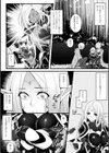 堕ちたエルフは種を増やす試し読み4ページ