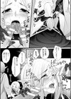 堕ちたエルフは種を増やす試し読み7ページ