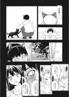 桃色扉試し読み8ページ