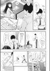 桃色扉試し読み11ページ