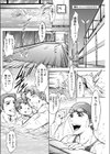 私がプールで求愛される理由試し読み2ページ