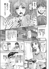 兄嫁の性臭試し読み3ページ