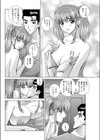 義妹の淫謀試し読み4ページ