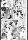 サンキューベリービッチ試し読み4ページ