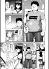 犯る気スイッチ試し読み4ページ
