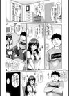 犯る気スイッチ試し読み5ページ
