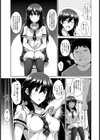 犯る気スイッチ試し読み6ページ